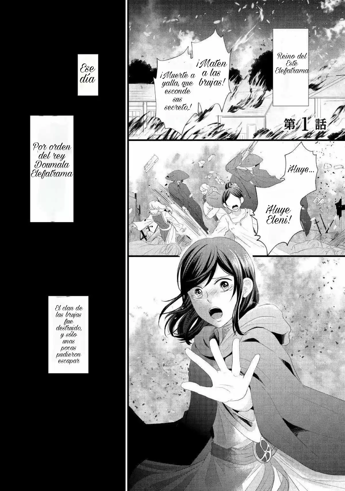 Kanchigai Musume To Buchigire Ouji - Capítulo 1 - Página 2 - LectorTMOo
