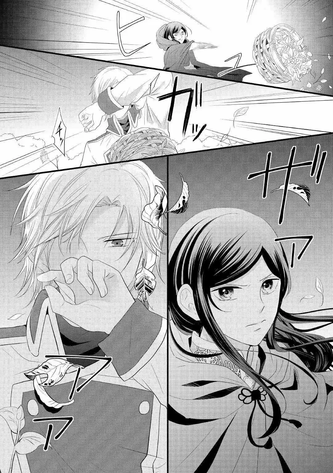 Kanchigai Musume To Buchigire Ouji - Capítulo 1 - Página 5 - LectorTMOo