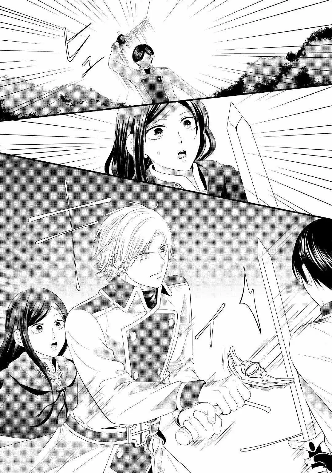 Kanchigai Musume To Buchigire Ouji - Capítulo 1 - Página 15 - LectorTMOo
