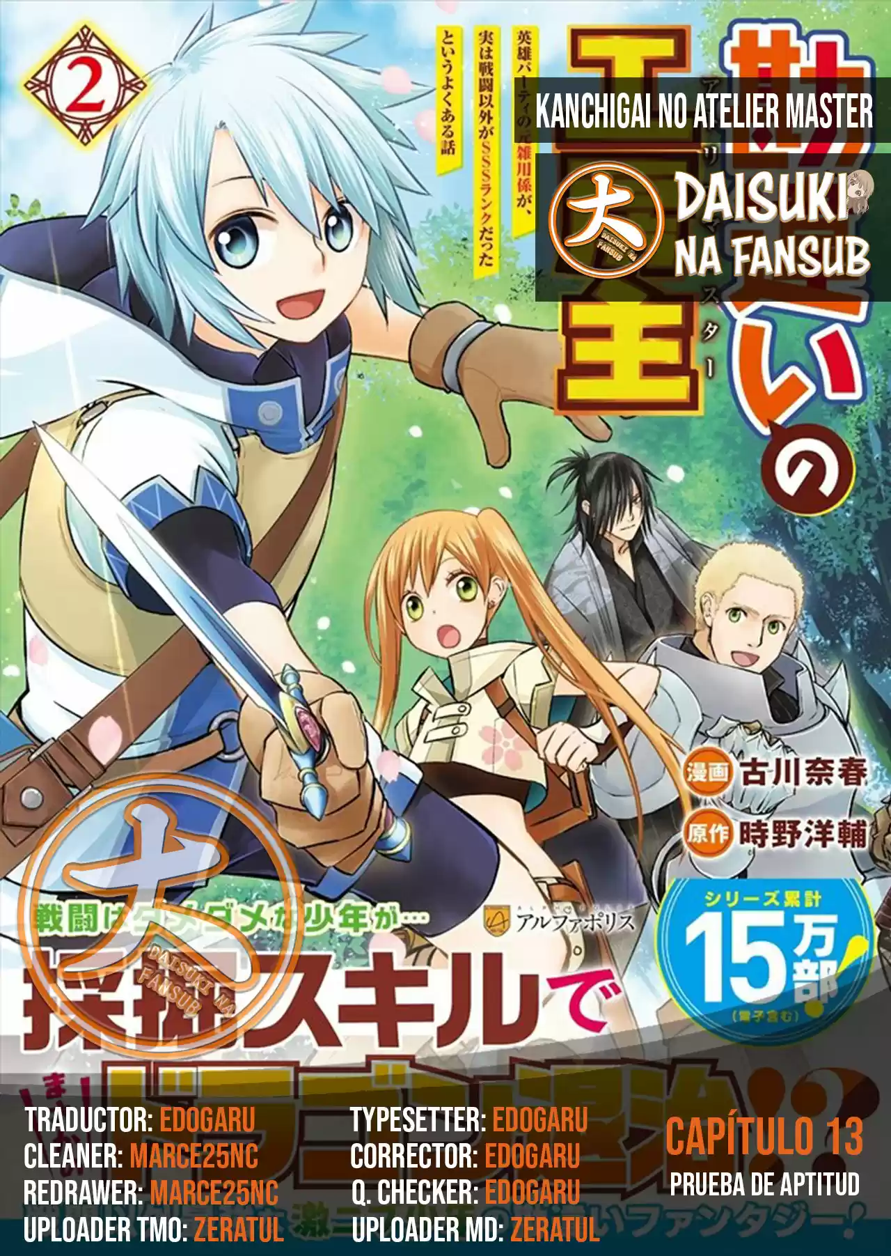 Kanchigai No Atelier Master - Capítulo 13 - Página 1 - LectorTMOo