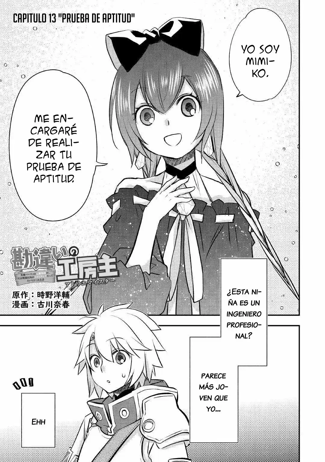 Kanchigai No Atelier Master - Capítulo 13 - Página 2 - LectorTMOo