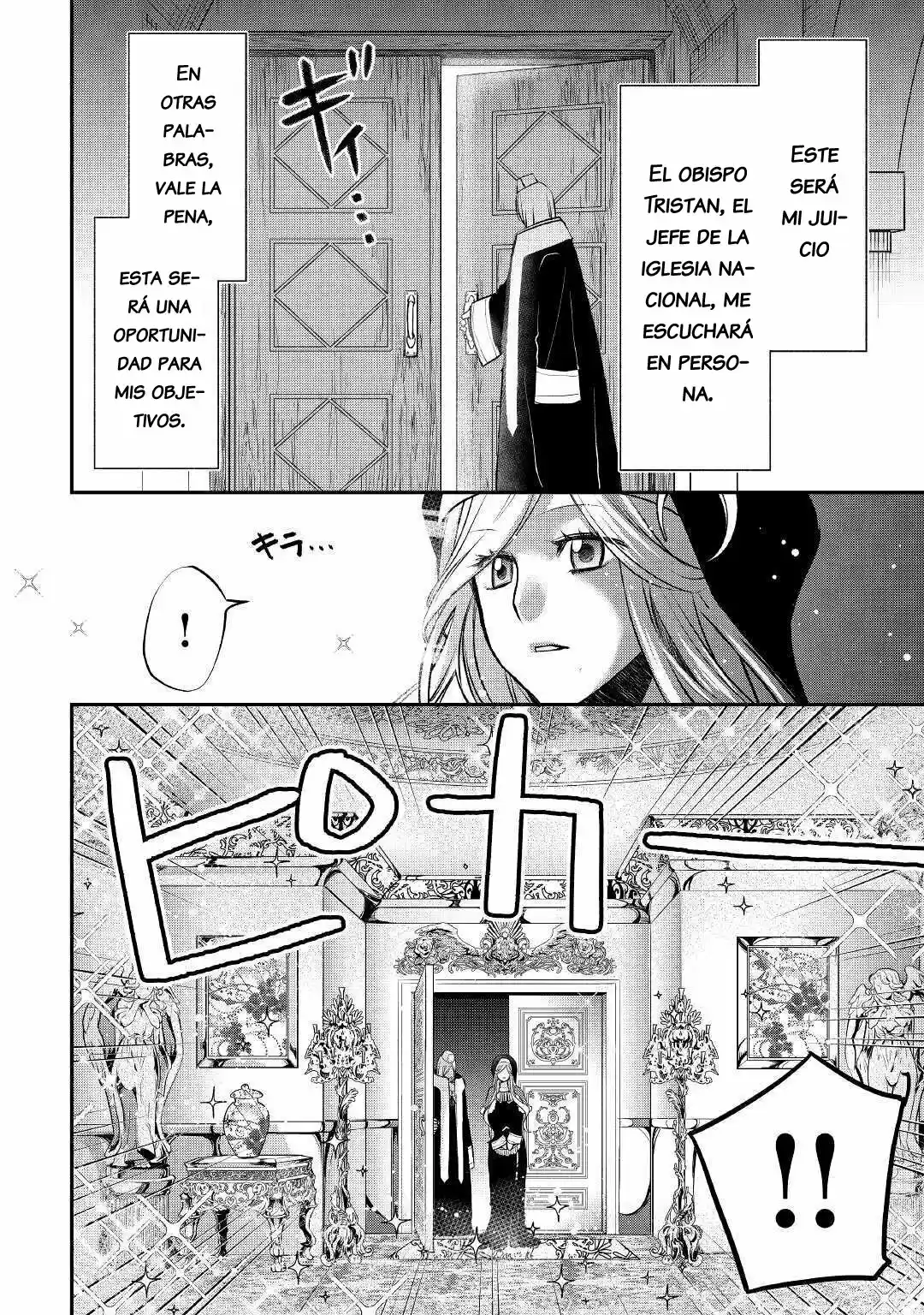 Kanchigai No Atelier Master - Capítulo 13 - Página 15 - LectorTMOo
