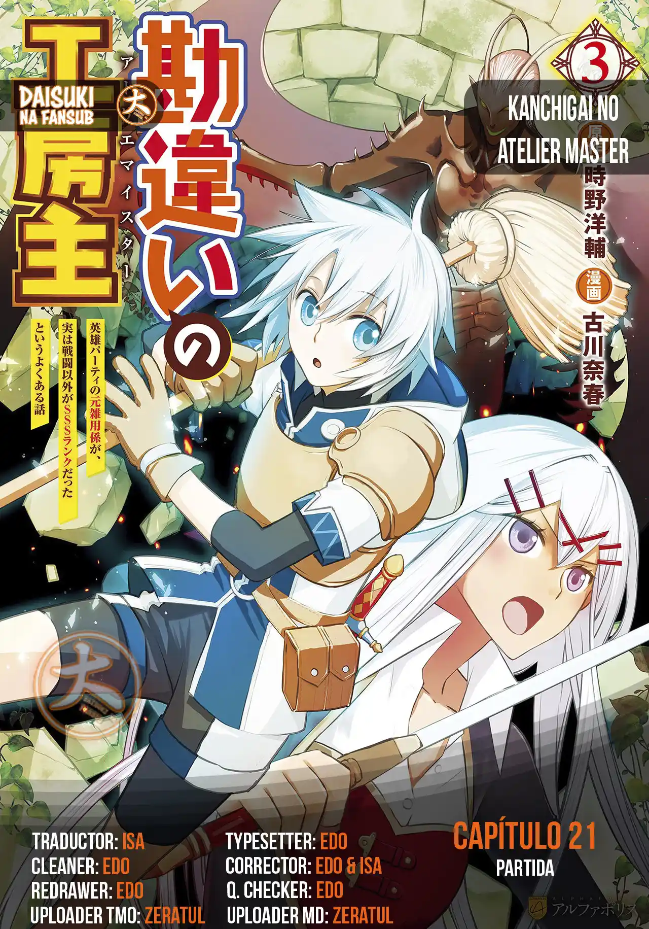 Kanchigai No Atelier Master - Capítulo 21 - Página 1 - LectorTMOo