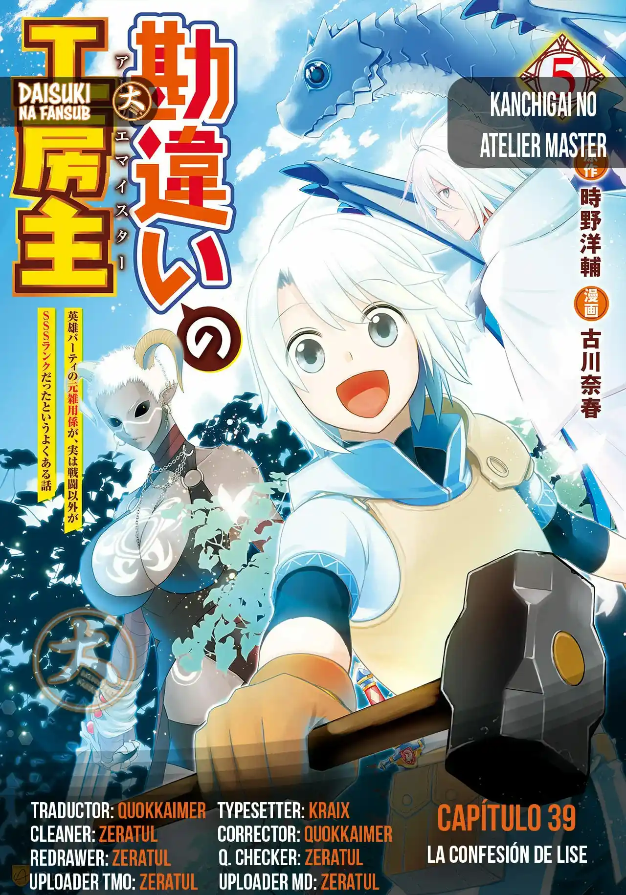 Kanchigai No Atelier Master - Capítulo 39 - Página 1 - LectorTMOo