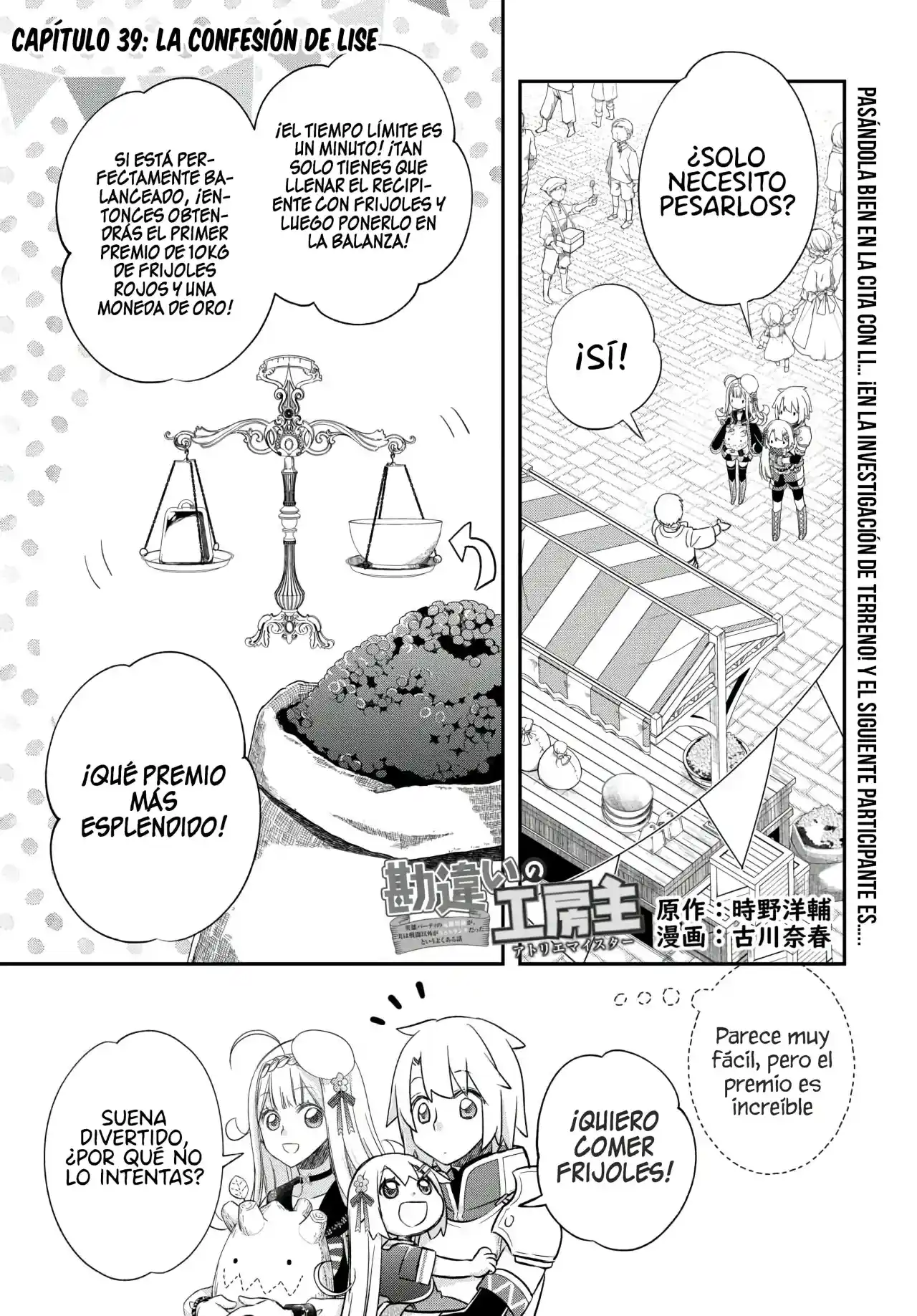Kanchigai No Atelier Master - Capítulo 39 - Página 3 - LectorTMOo