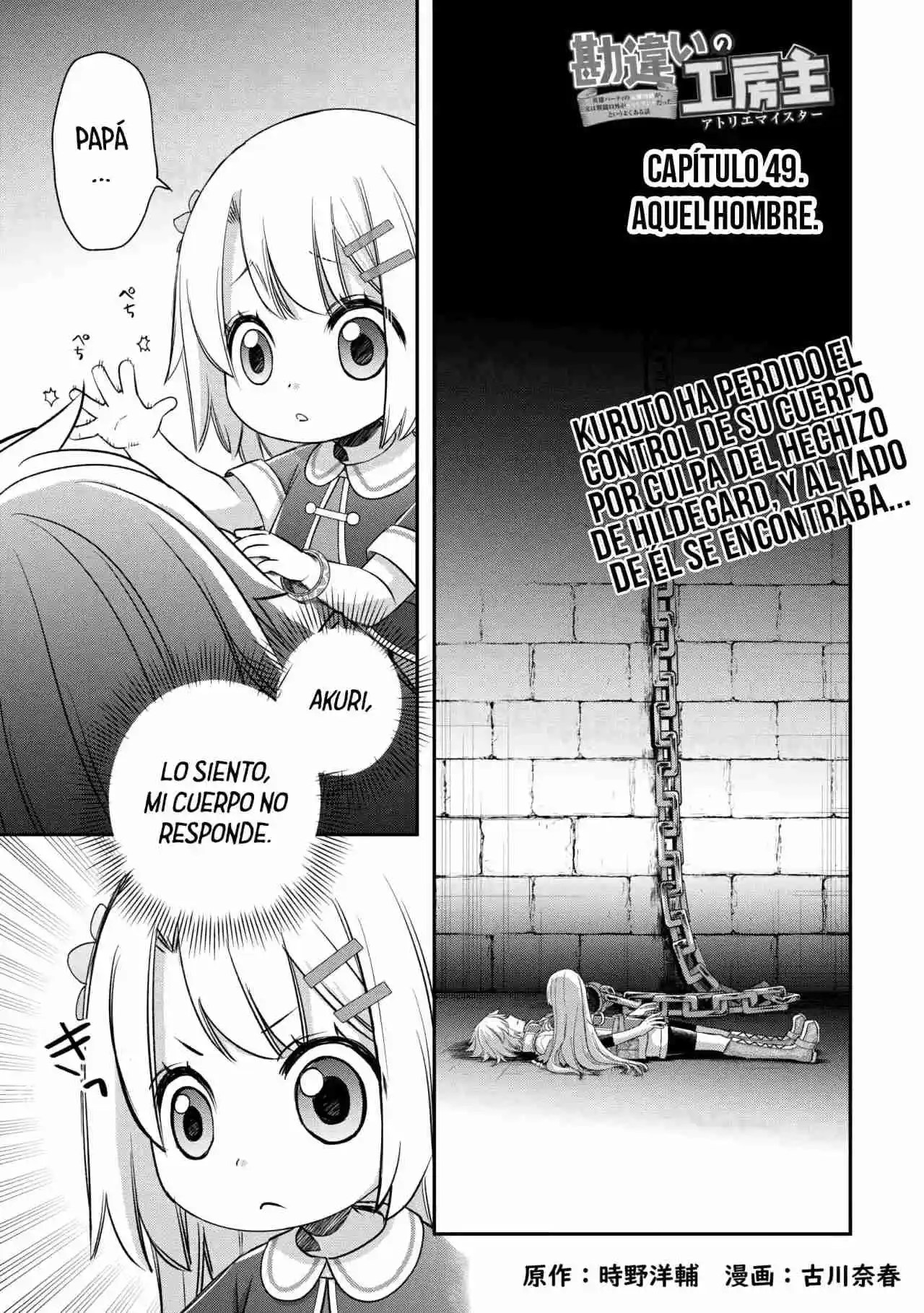Kanchigai No Atelier Master - Capítulo 49 - Página 3 - LectorTMOo