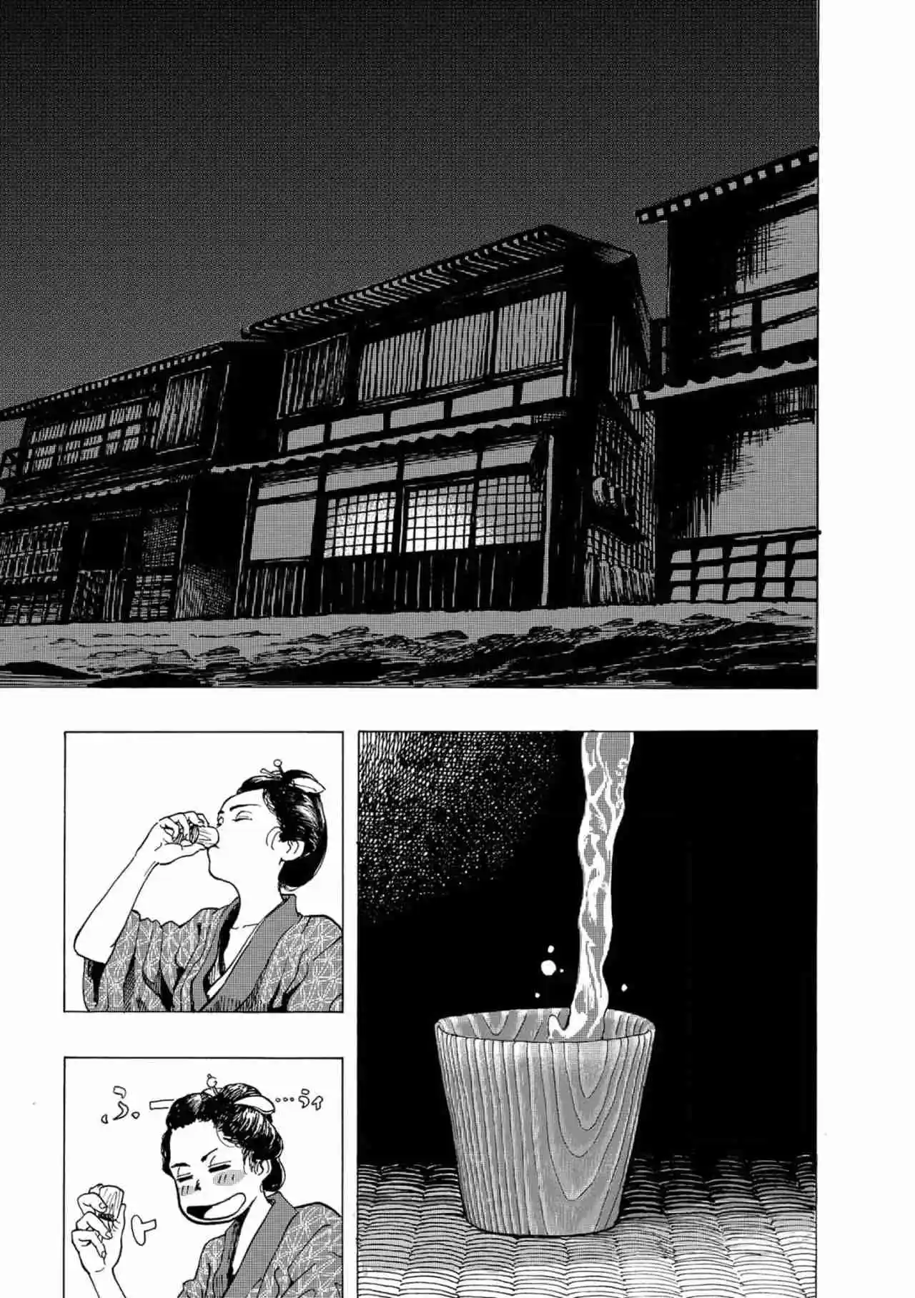 Kanda Gokurachou Shokuninbanashi - Capítulo 1 - Página 16 - LectorTMOo