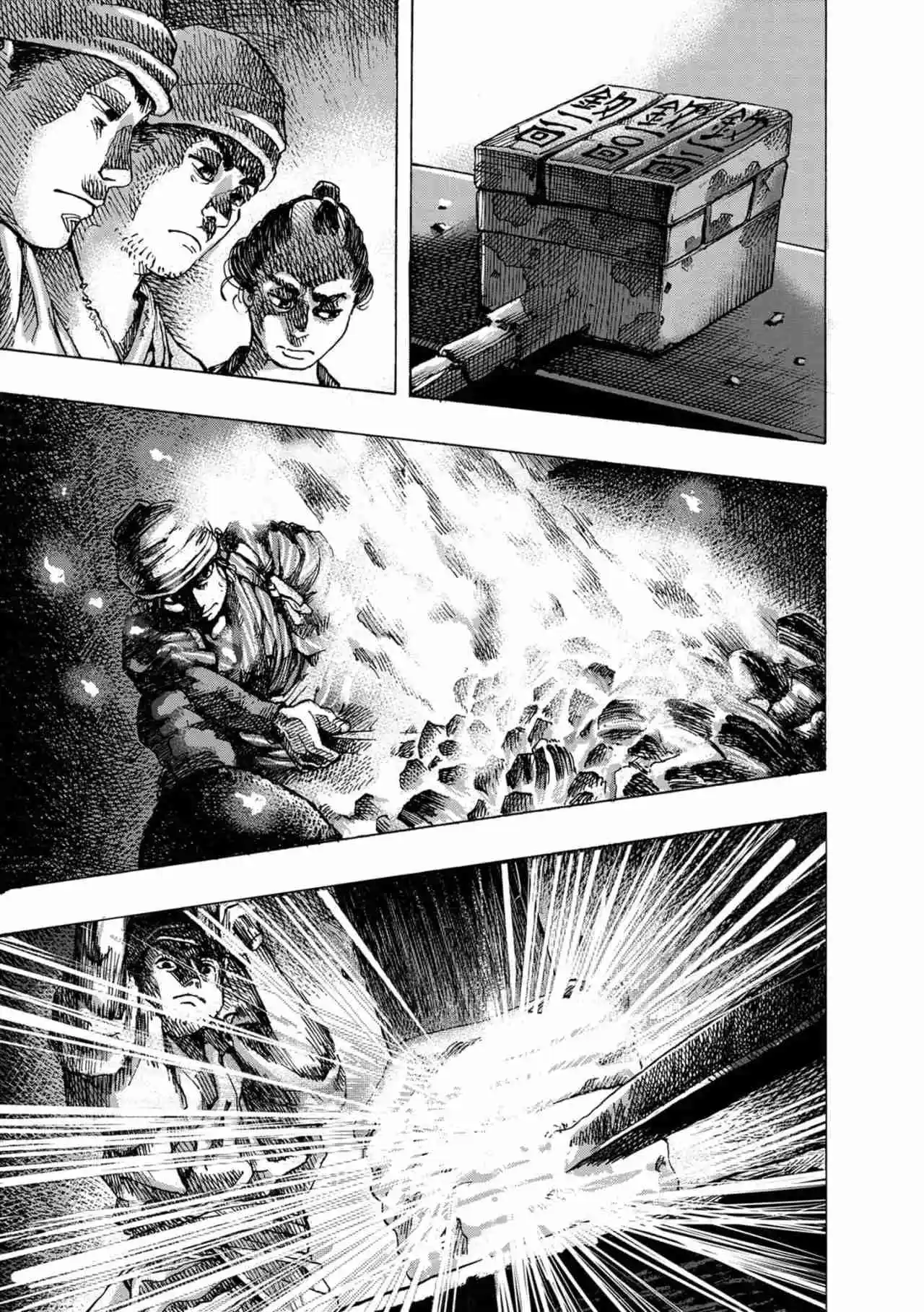 Kanda Gokurachou Shokuninbanashi - Capítulo 2 - Página 12 - LectorTMOo