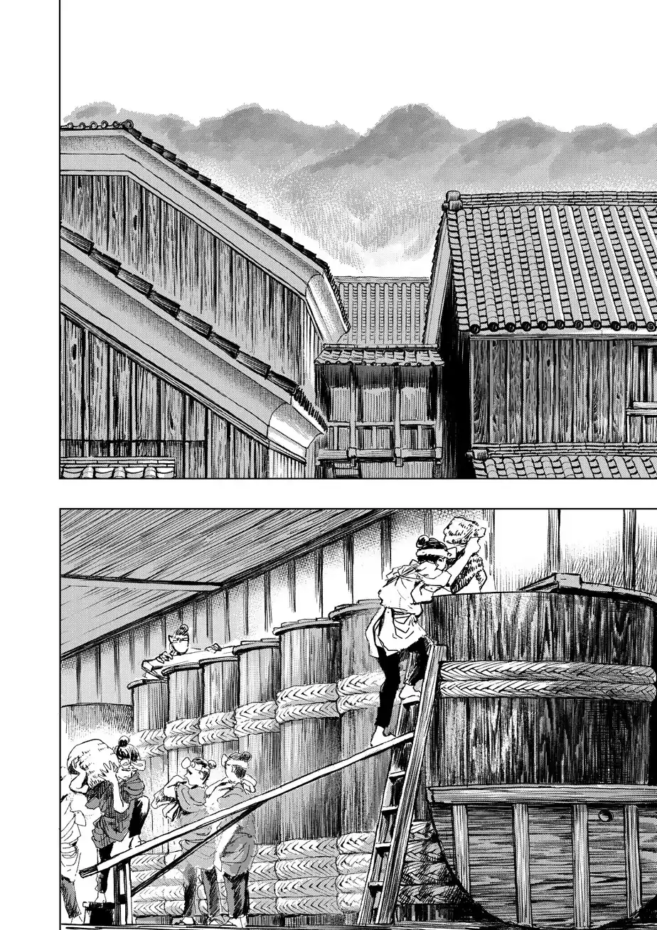 Kanda Gokurachou Shokuninbanashi - Capítulo 8 - Página 15 - LectorTMOo