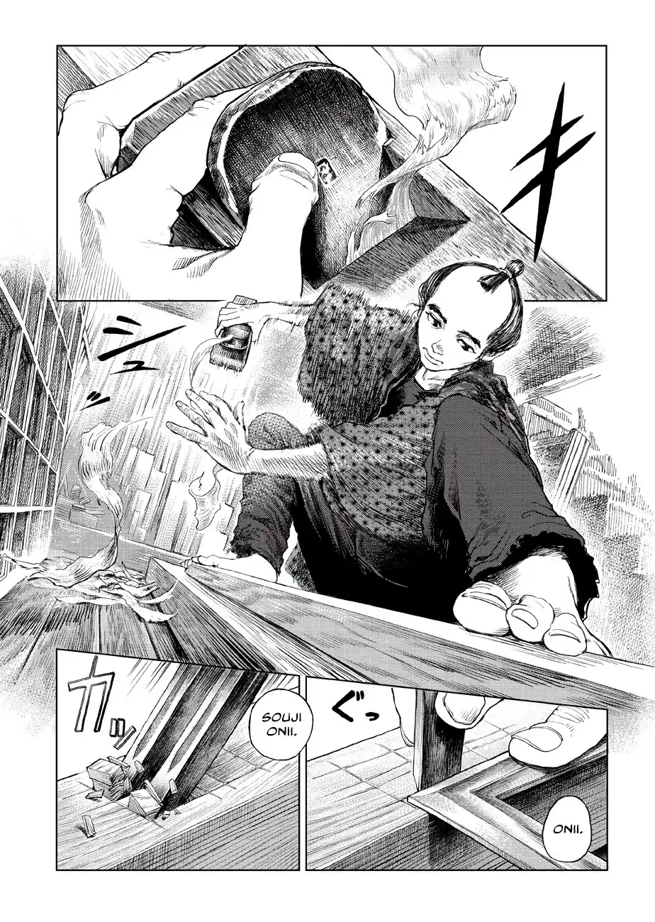 Kanda Gokurachou Shokuninbanashi - Capítulo 9 - Página 6 - LectorTMOo