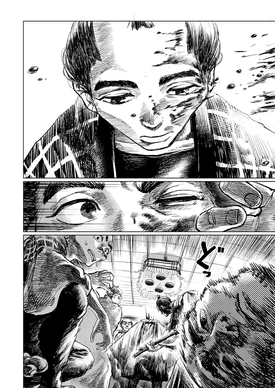 Kanda Gokurachou Shokuninbanashi - Capítulo 9 - Página 41 - LectorTMOo