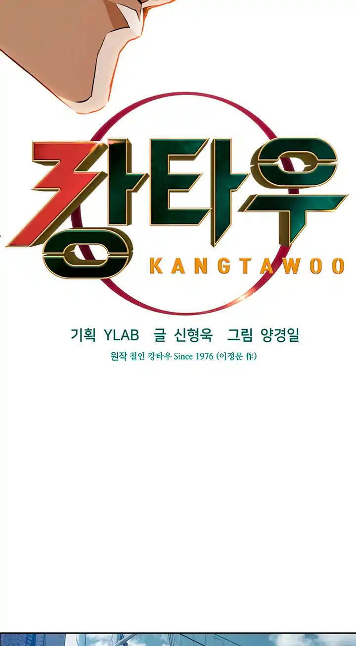 Kangtawoo - Capítulo 21 - Página 13 - LectorTMOo
