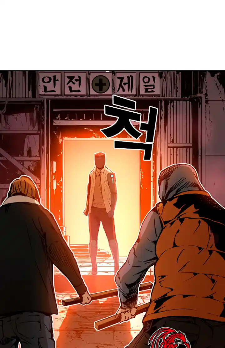 Kangtawoo - Capítulo 22 - Página 58 - LectorTMOo