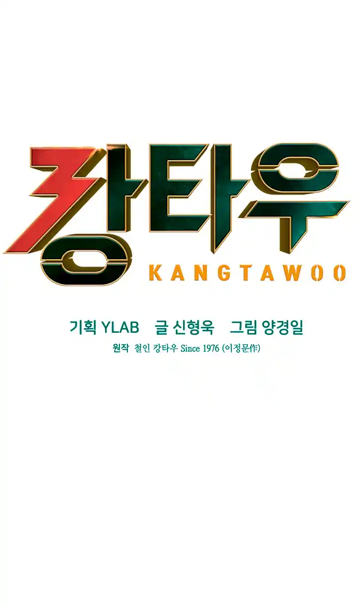 Kangtawoo - Capítulo 23 - Página 4 - LectorTMOo