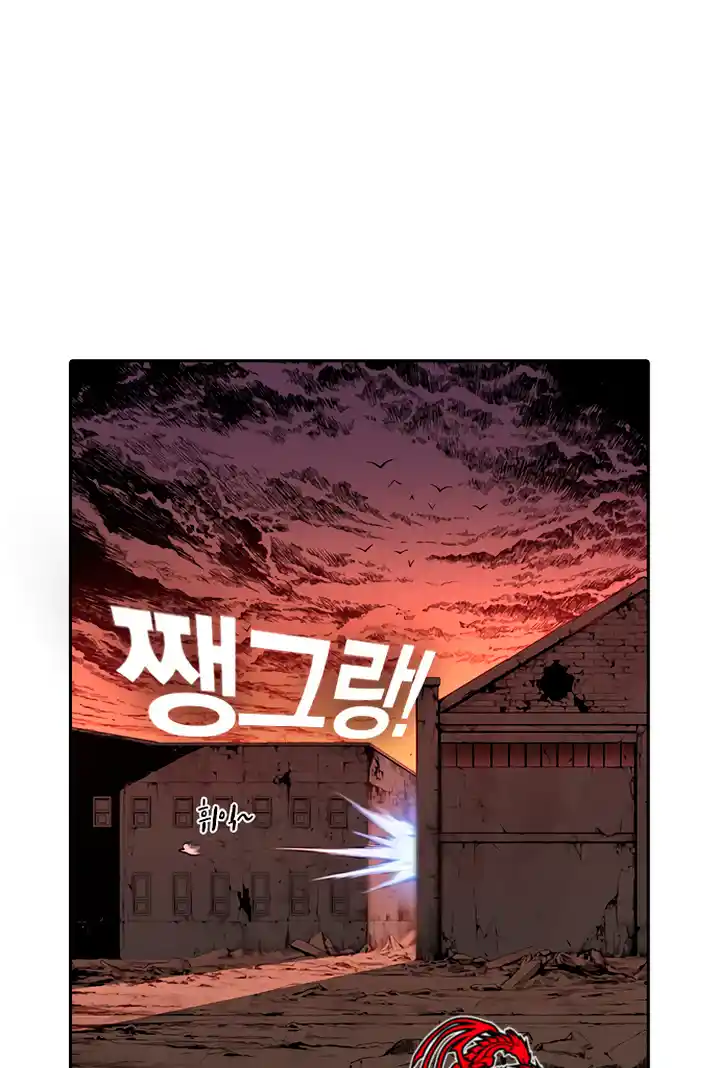 Kangtawoo - Capítulo 23 - Página 86 - LectorTMOo