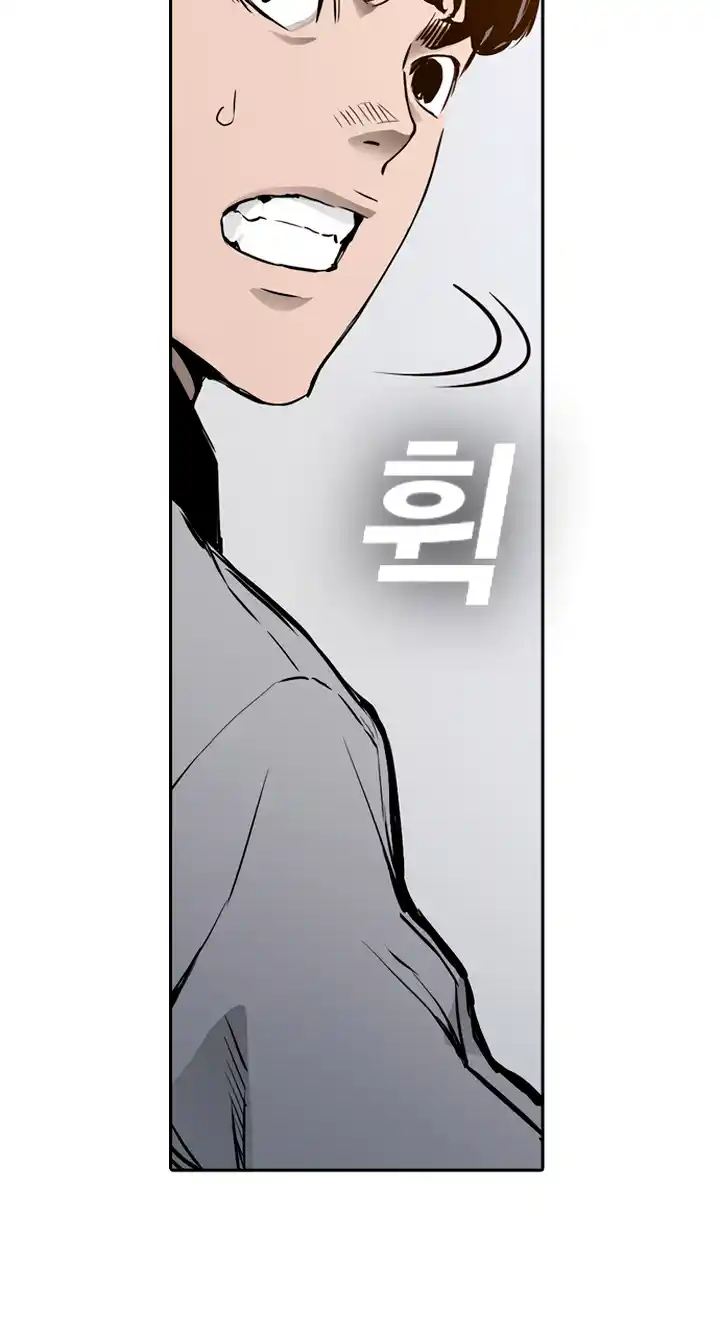 Kangtawoo - Capítulo 25 - Página 72 - LectorTMOo