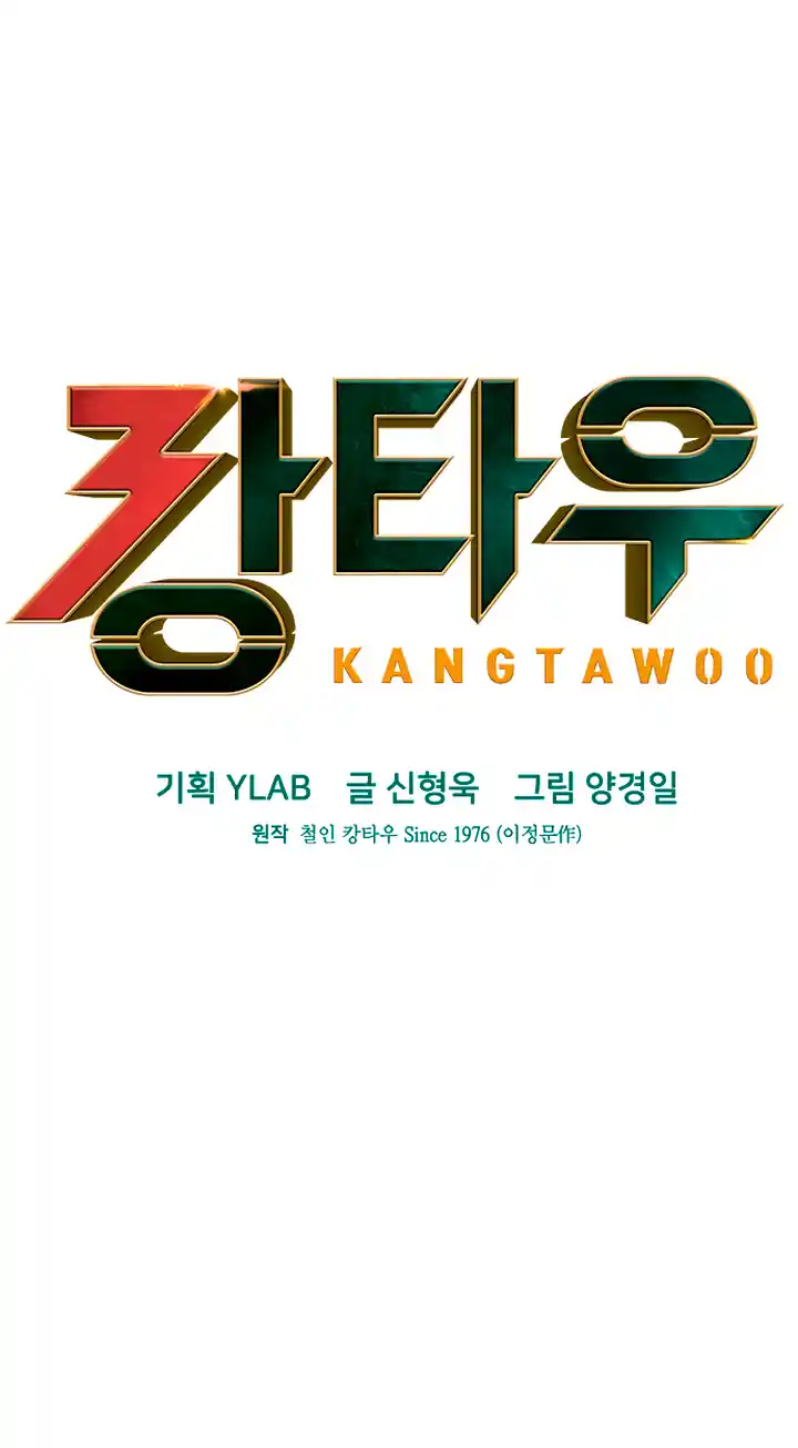 Kangtawoo - Capítulo 26 - Página 4 - LectorTMOo