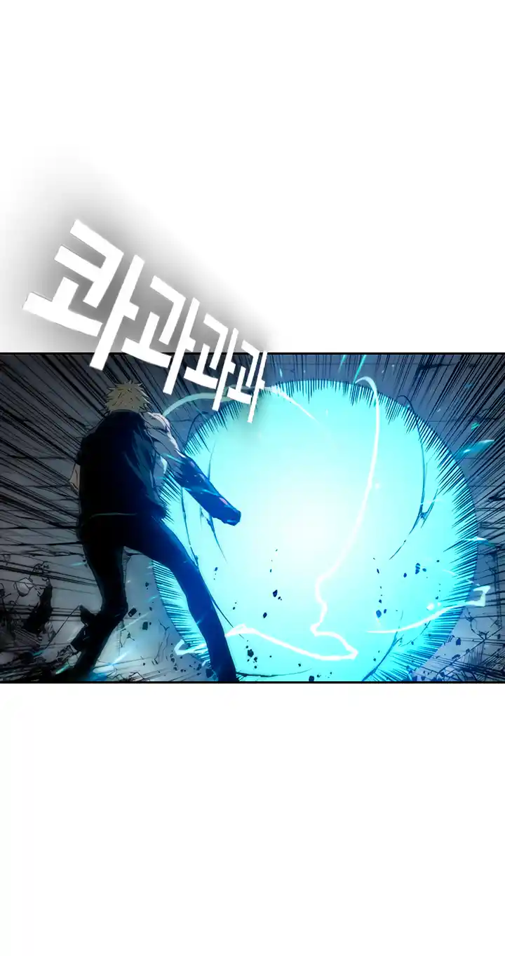 Kangtawoo - Capítulo 27 - Página 18 - LectorTMOo