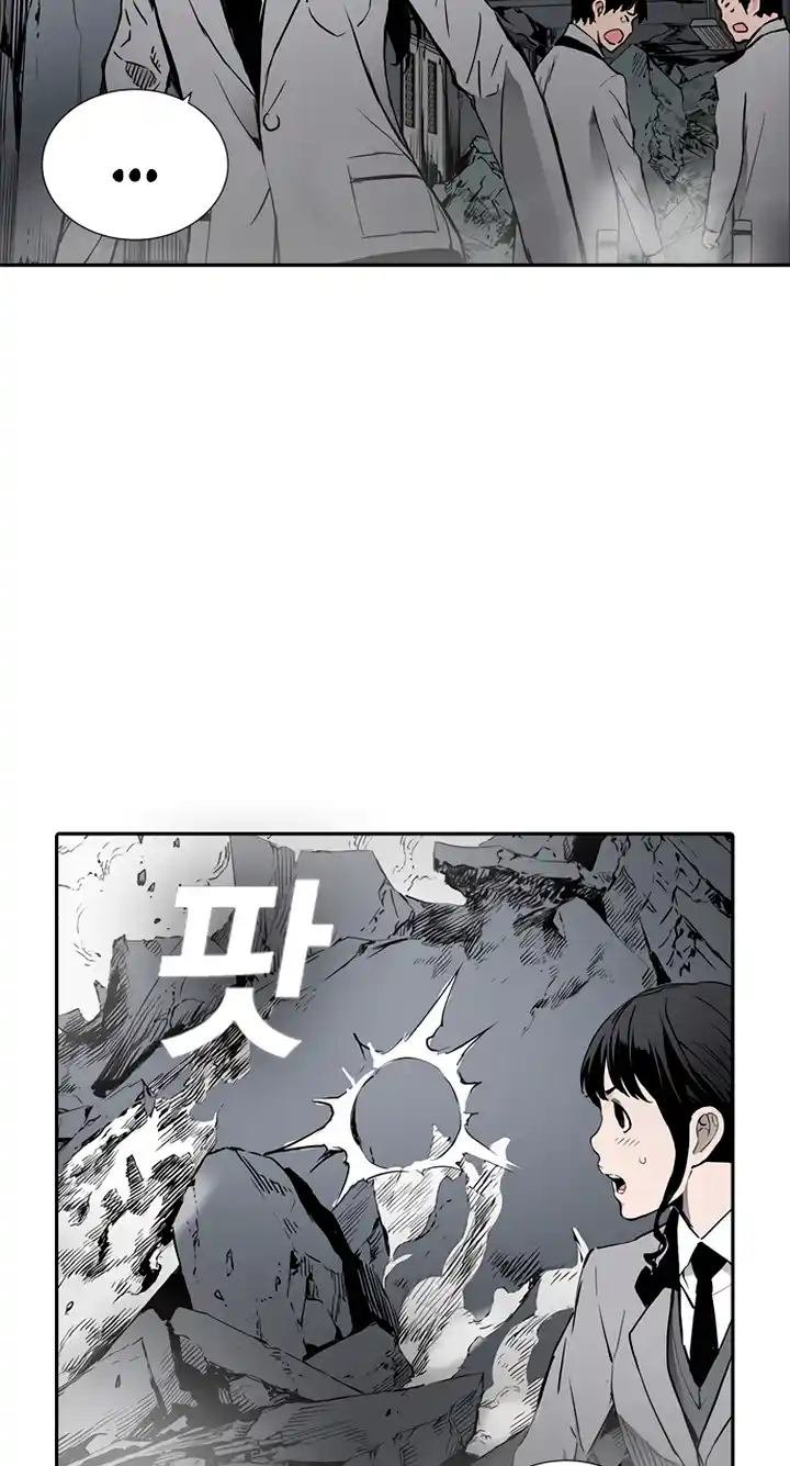 Kangtawoo - Capítulo 27 - Página 64 - LectorTMOo