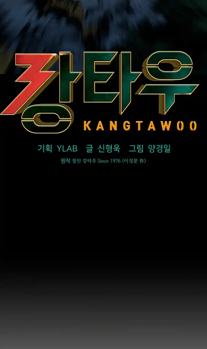 Kangtawoo - Capítulo 28 - Página 10 - LectorTMOo