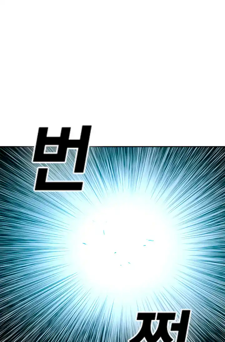 Kangtawoo - Capítulo 28 - Página 95 - LectorTMOo