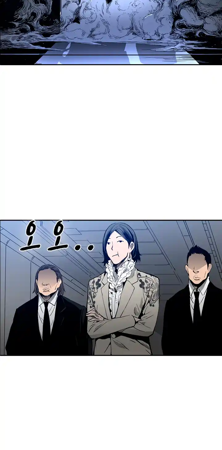 Kangtawoo - Capítulo 29 - Página 18 - LectorTMOo