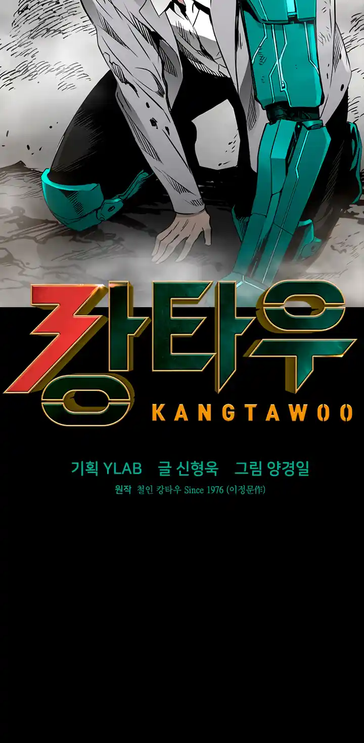 Kangtawoo - Capítulo 30 - Página 7 - LectorTMOo