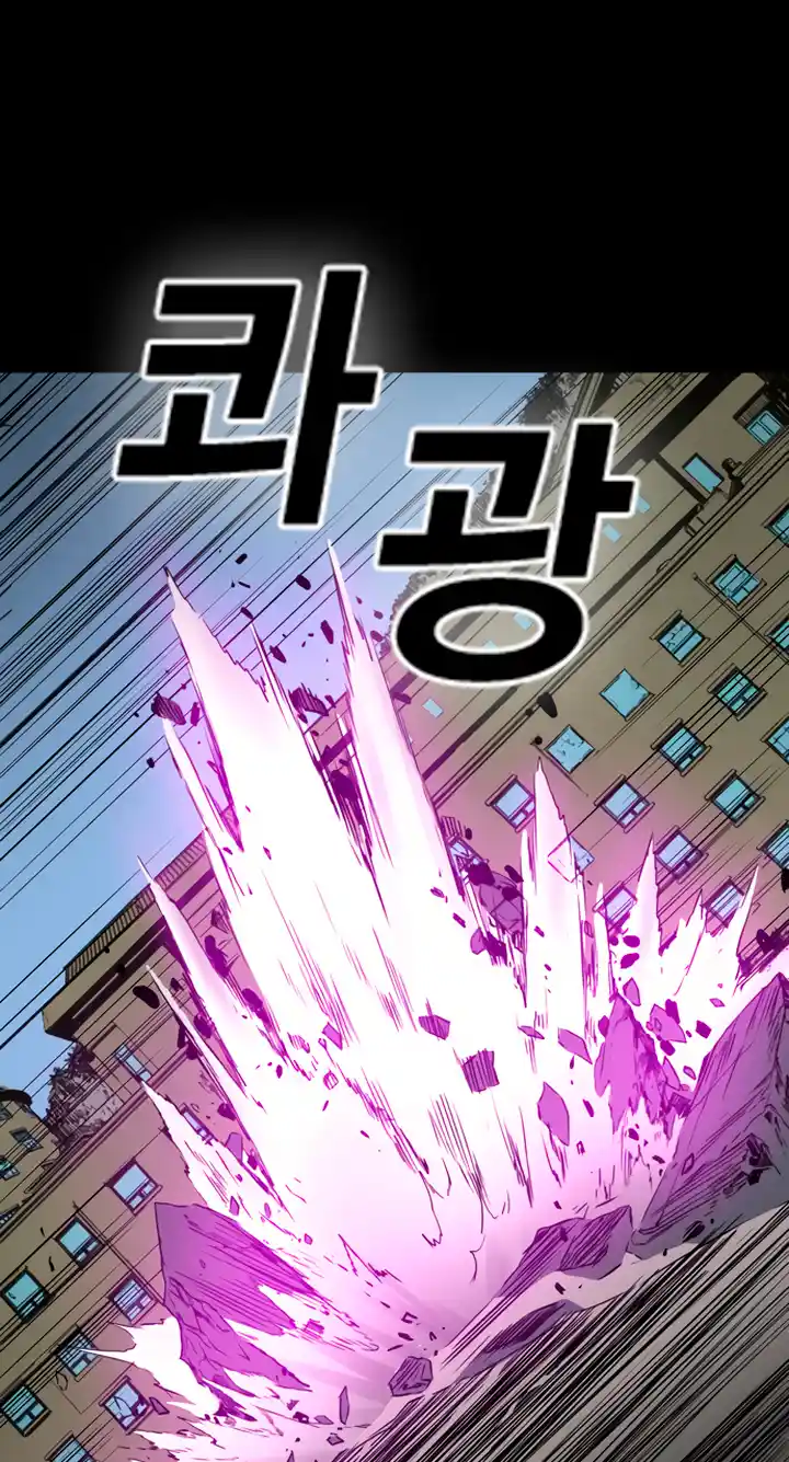 Kangtawoo - Capítulo 30 - Página 33 - LectorTMOo