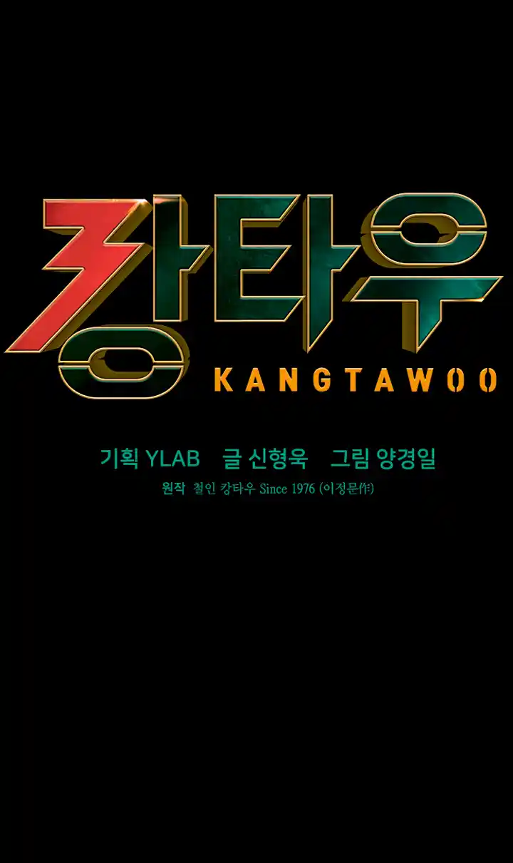 Kangtawoo - Capítulo 31 - Página 22 - LectorTMOo