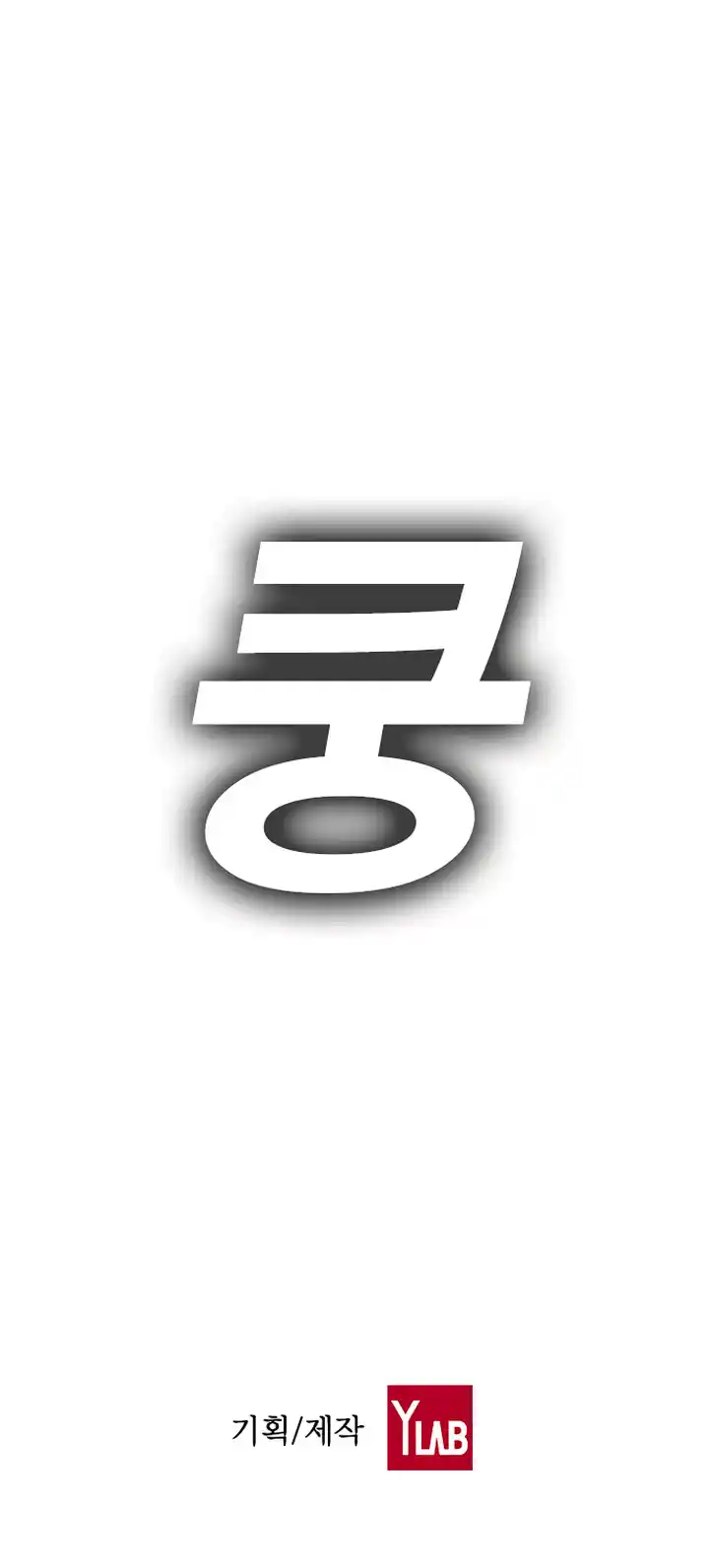Kangtawoo - Capítulo 5 - Página 32 - LectorTMOo