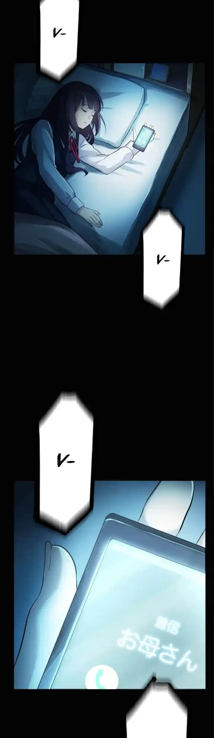 Kankin Kuiki Level X - Capítulo 1 - Página 6 - LectorTMOo