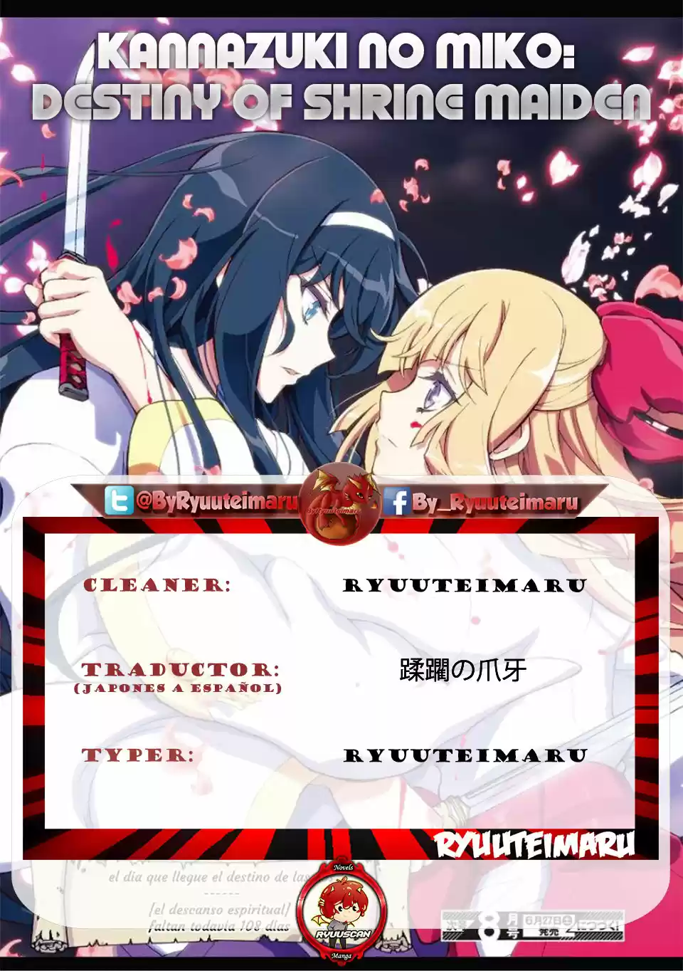 Kannazuki No Miko: Destiny Of Shrine Maiden - Capítulo 1 - Página 1 - LectorTMOo
