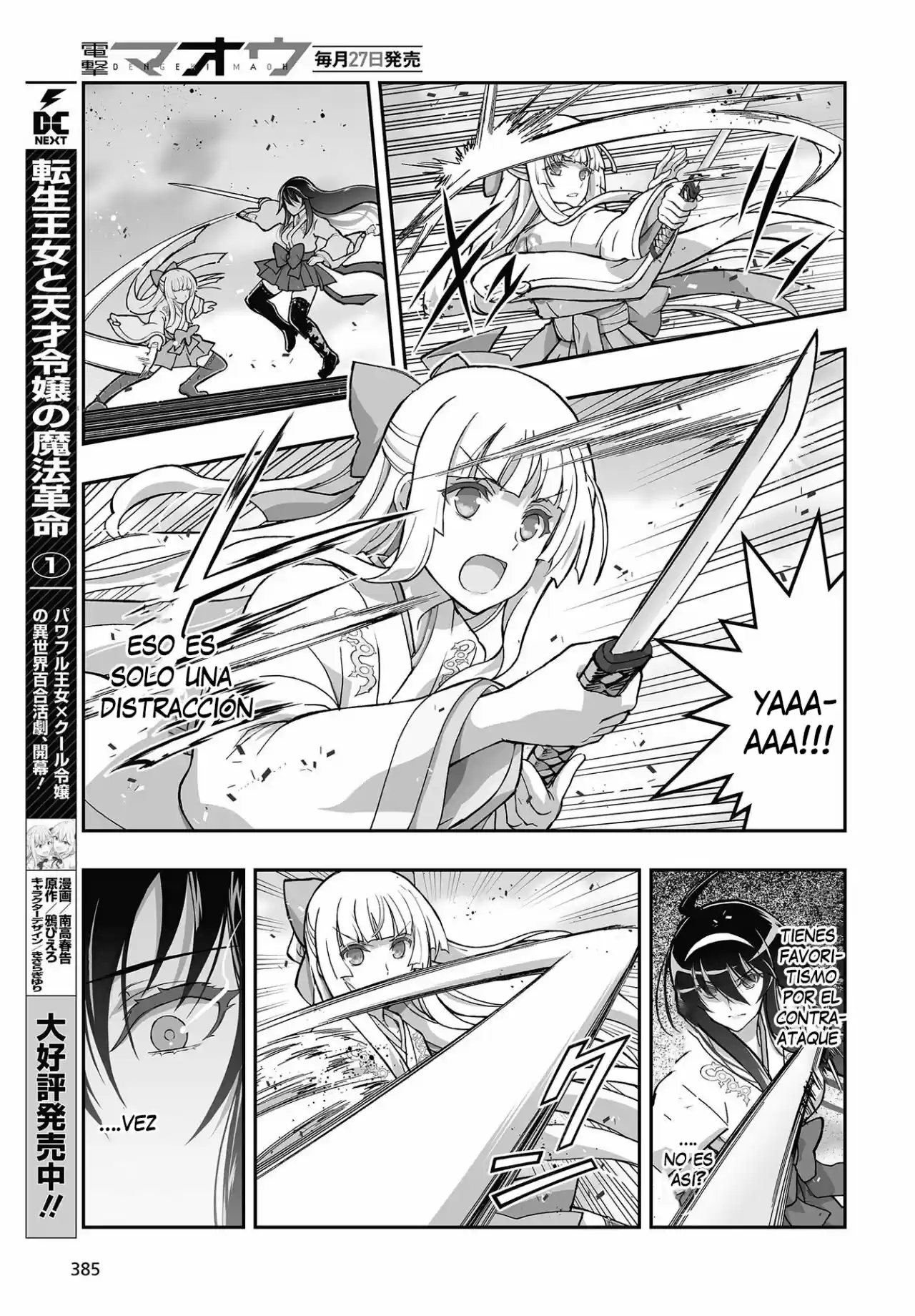Kannazuki No Miko: Destiny Of Shrine Maiden - Capítulo 10 - Página 16 - LectorTMOo