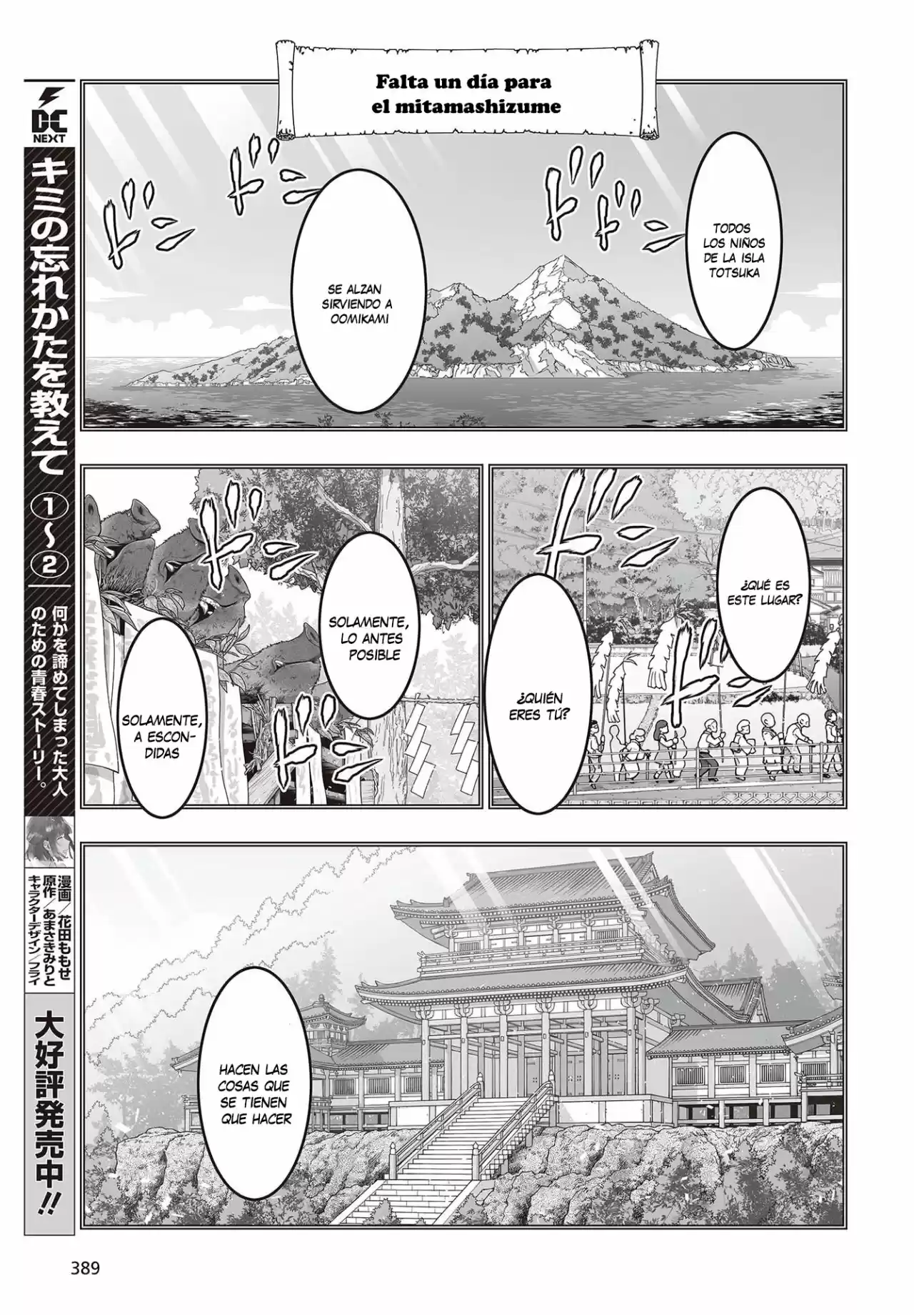 Kannazuki No Miko: Destiny Of Shrine Maiden - Capítulo 10 - Página 20 - LectorTMOo