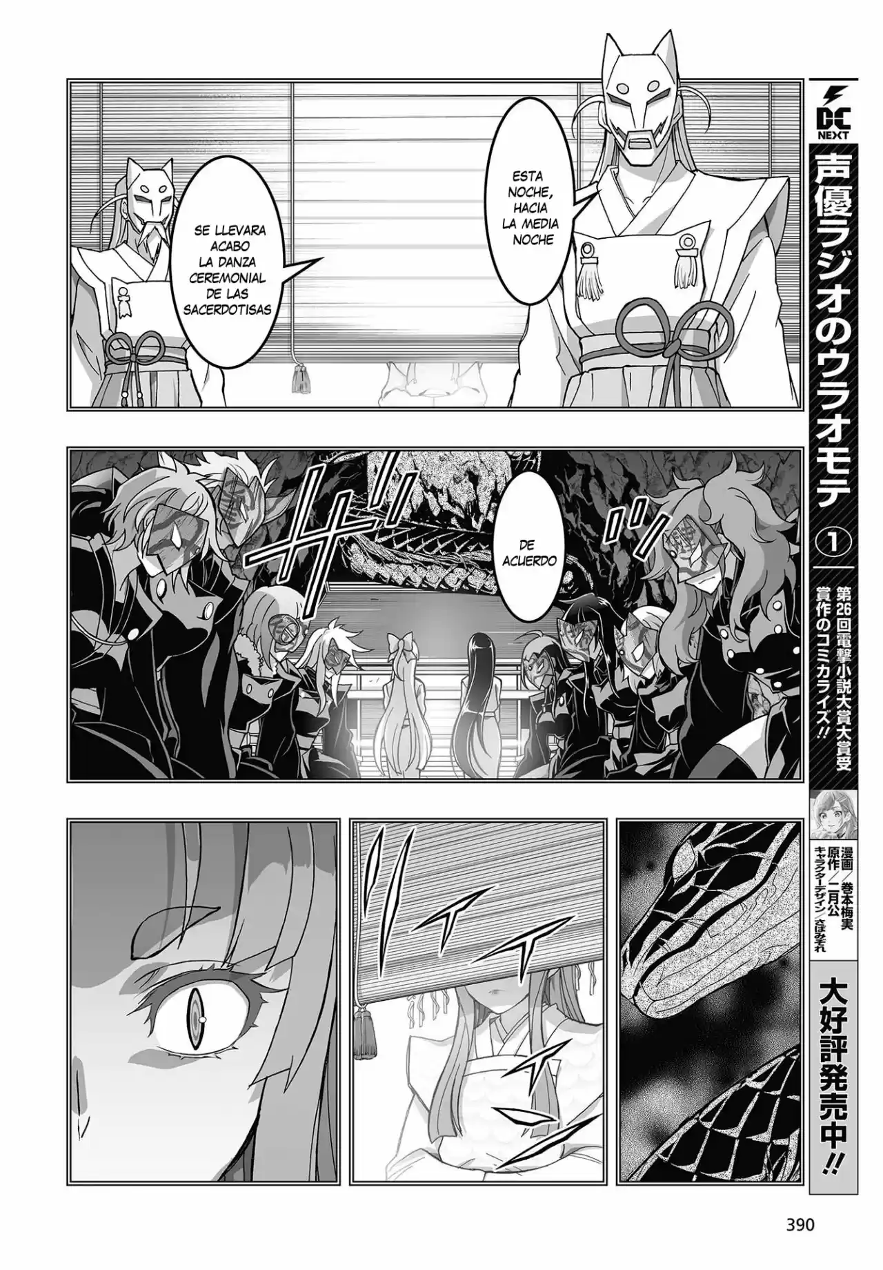 Kannazuki No Miko: Destiny Of Shrine Maiden - Capítulo 10 - Página 21 - LectorTMOo