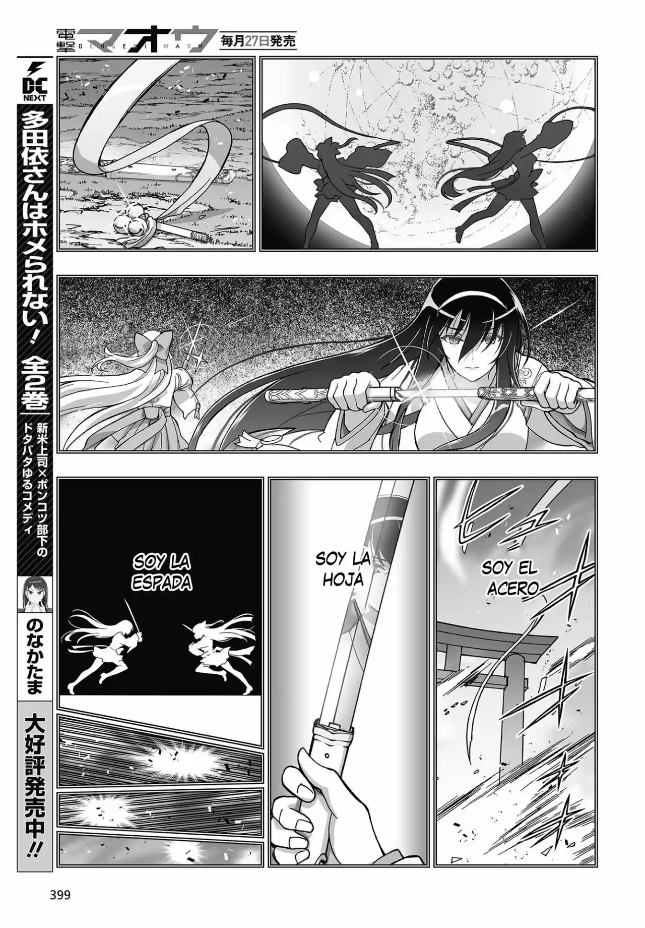 Kannazuki No Miko: Destiny Of Shrine Maiden - Capítulo 10 - Página 30 - LectorTMOo