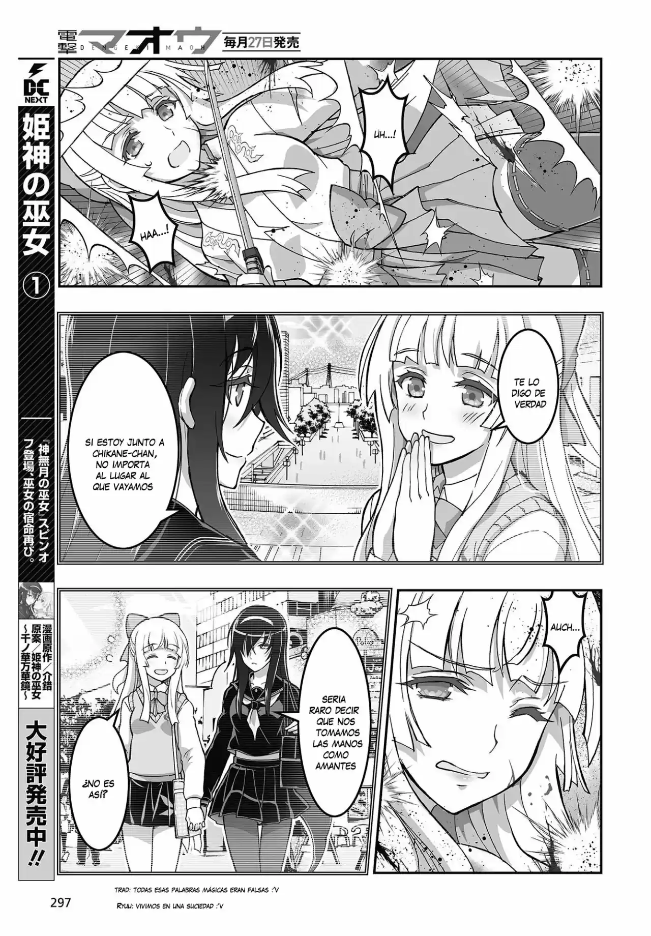 Kannazuki No Miko: Destiny Of Shrine Maiden - Capítulo 11 - Página 4 - LectorTMOo