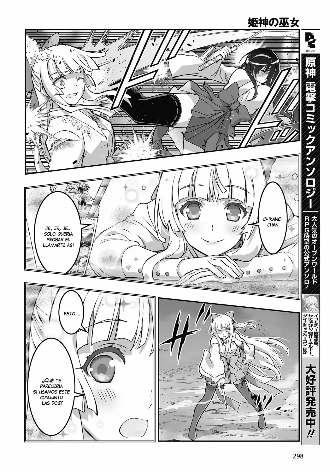 Kannazuki No Miko: Destiny Of Shrine Maiden - Capítulo 11 - Página 5 - LectorTMOo