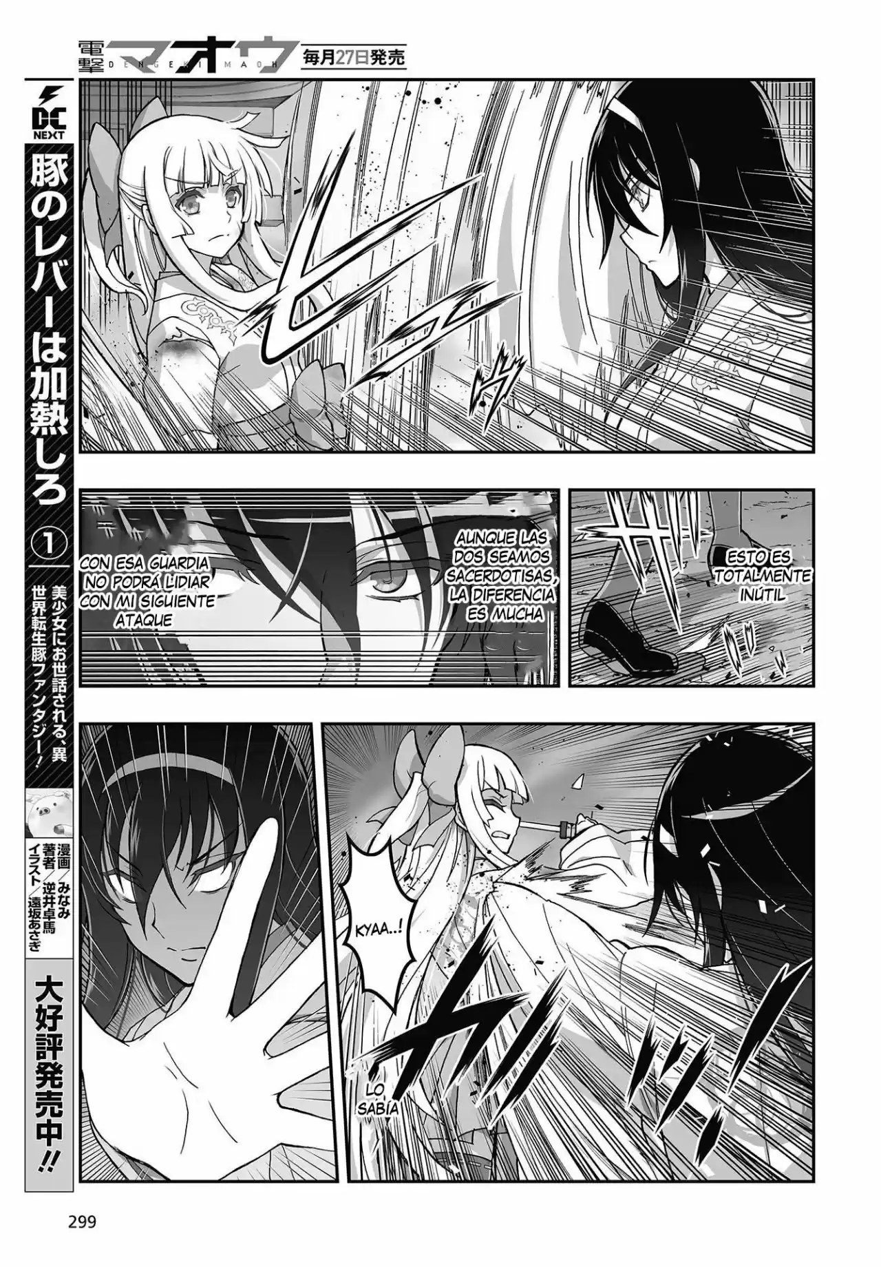 Kannazuki No Miko: Destiny Of Shrine Maiden - Capítulo 11 - Página 6 - LectorTMOo