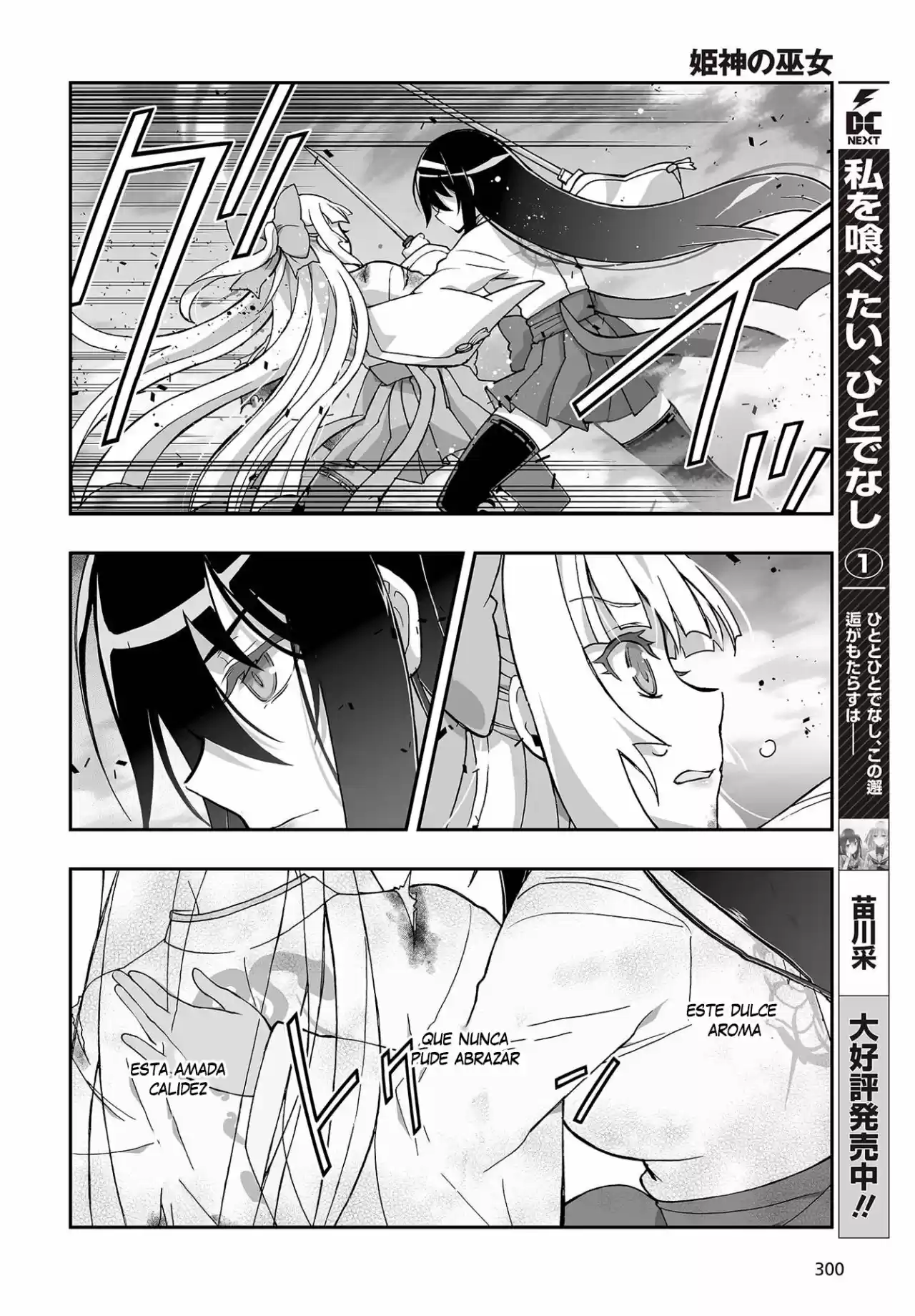 Kannazuki No Miko: Destiny Of Shrine Maiden - Capítulo 11 - Página 7 - LectorTMOo