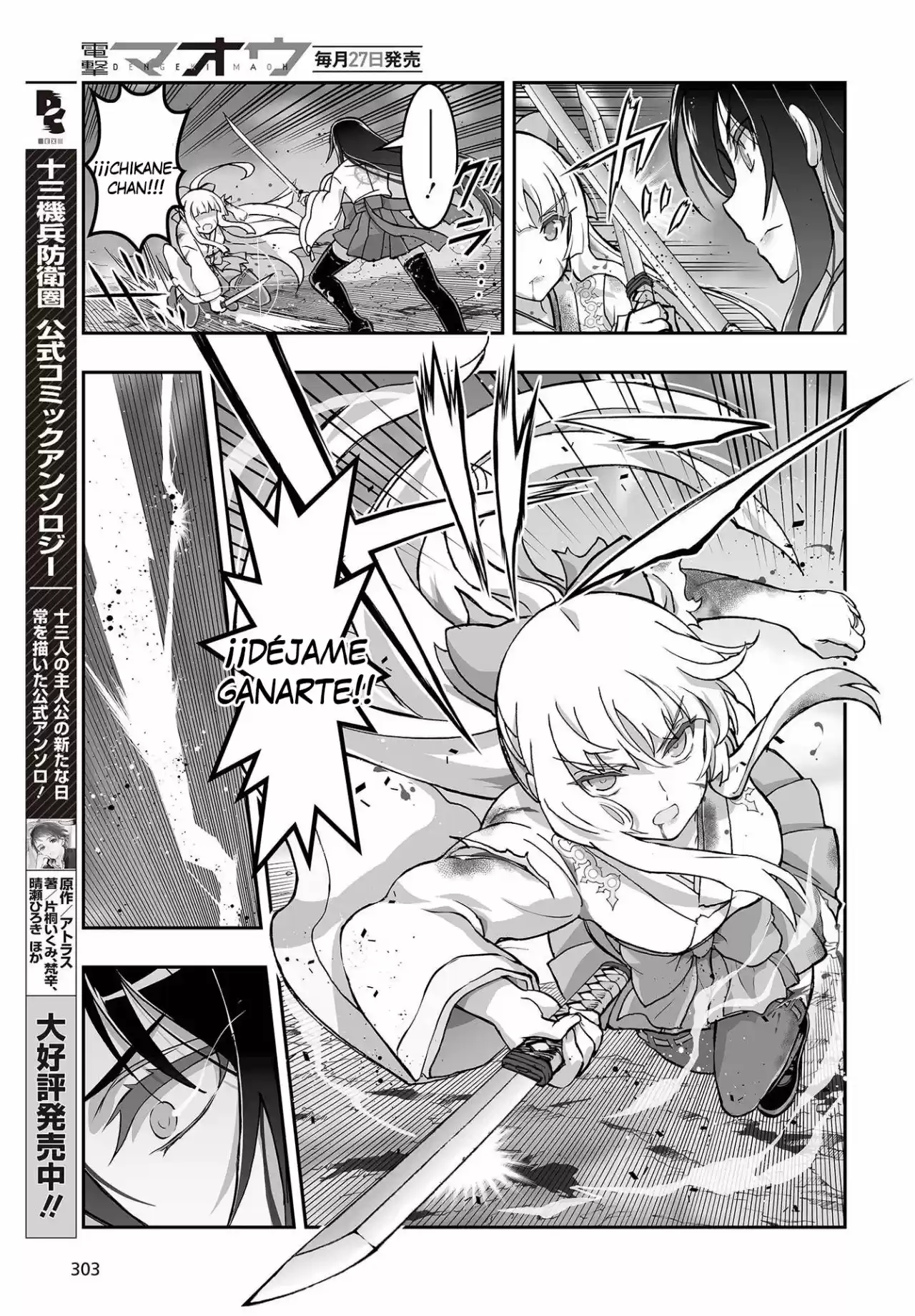 Kannazuki No Miko: Destiny Of Shrine Maiden - Capítulo 11 - Página 10 - LectorTMOo