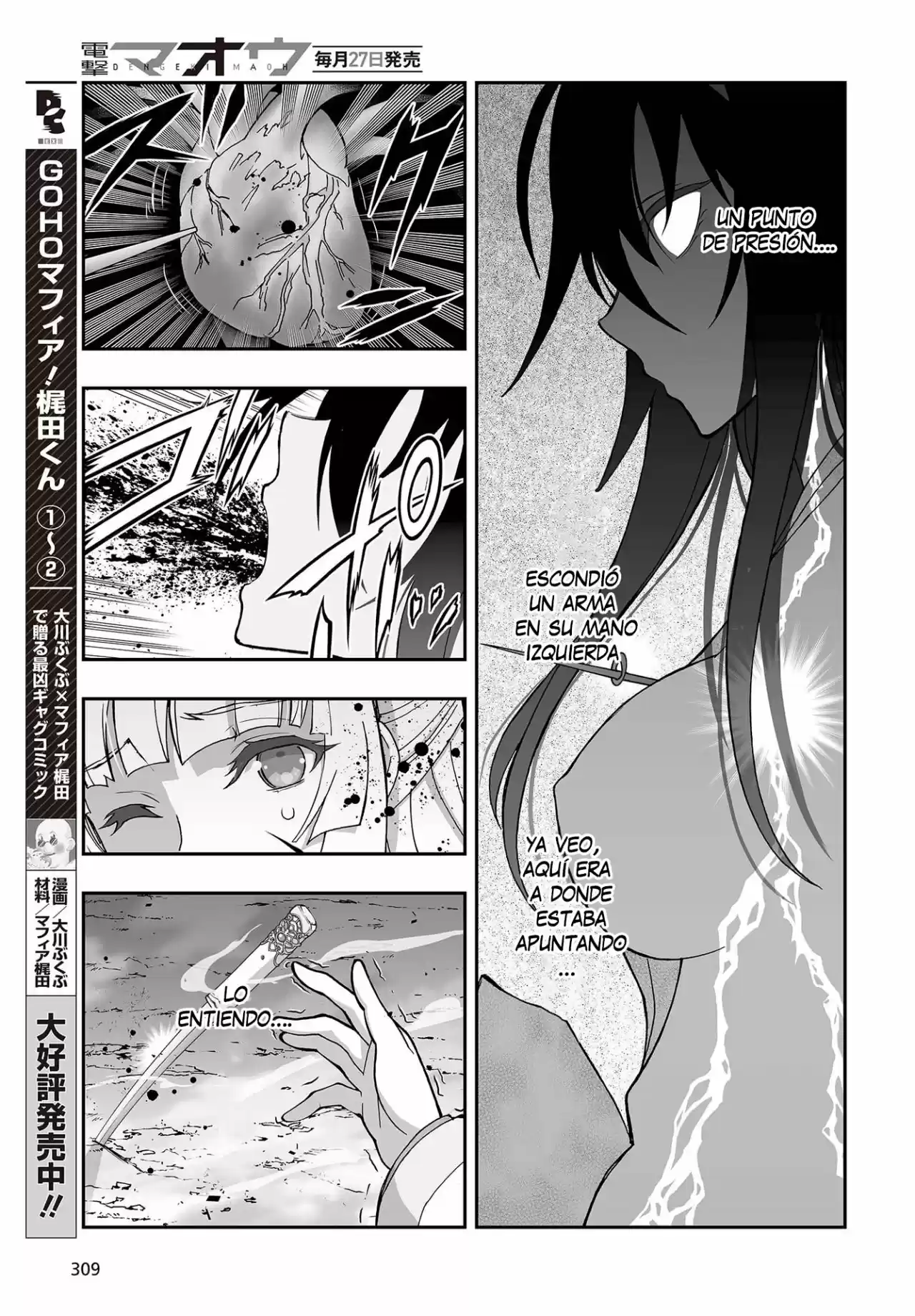 Kannazuki No Miko: Destiny Of Shrine Maiden - Capítulo 11 - Página 15 - LectorTMOo