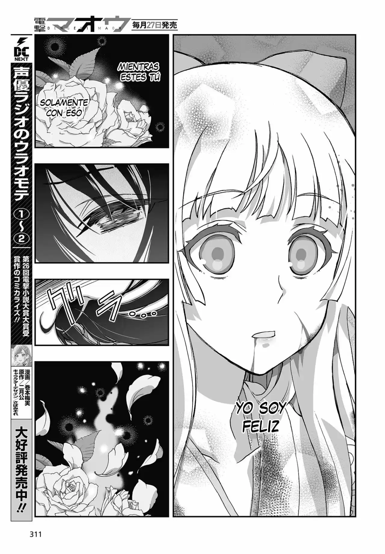 Kannazuki No Miko: Destiny Of Shrine Maiden - Capítulo 11 - Página 17 - LectorTMOo
