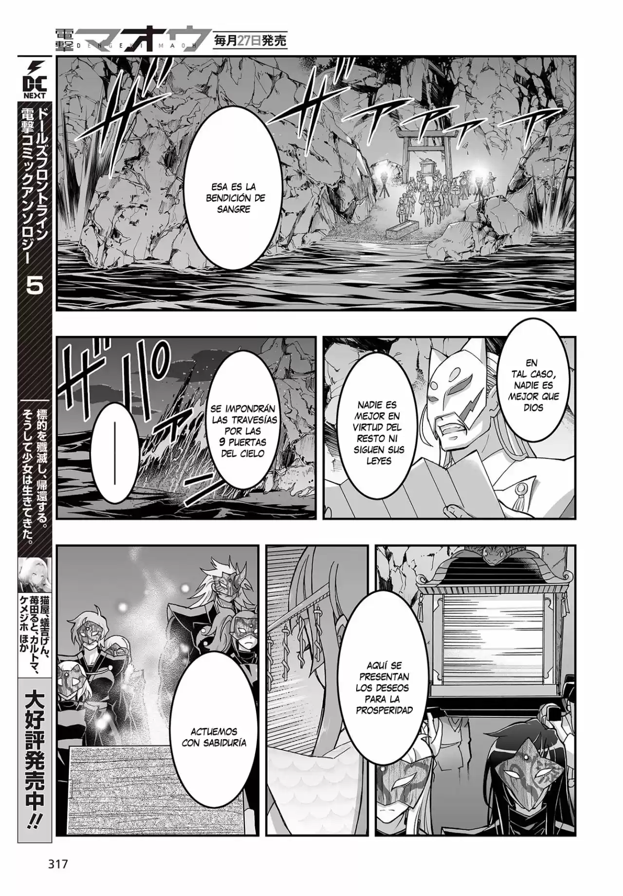 Kannazuki No Miko: Destiny Of Shrine Maiden - Capítulo 11 - Página 21 - LectorTMOo