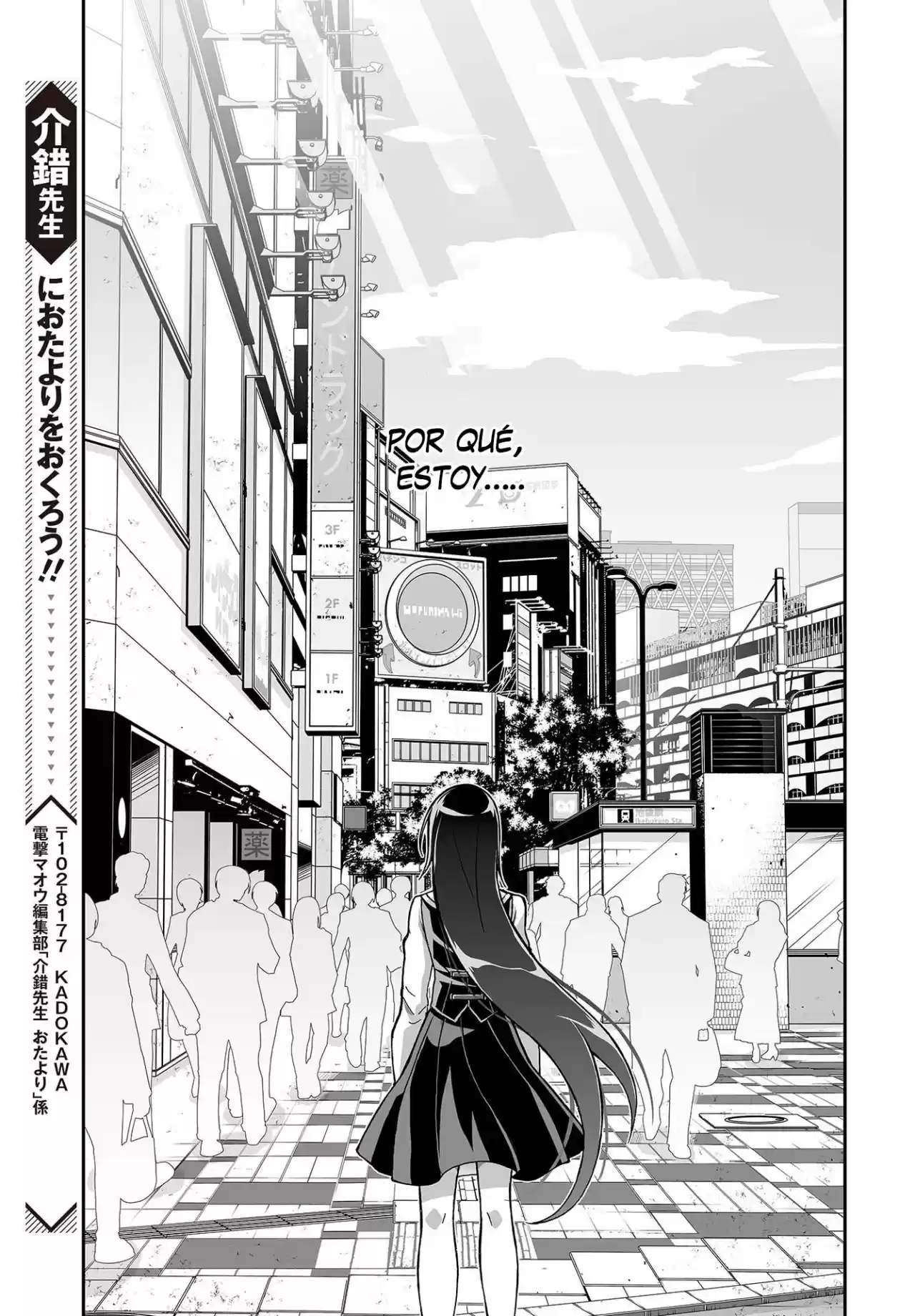 Kannazuki No Miko: Destiny Of Shrine Maiden - Capítulo 11 - Página 25 - LectorTMOo