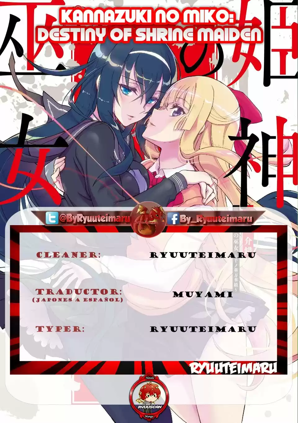 Kannazuki No Miko: Destiny Of Shrine Maiden - Capítulo 13 - Página 1 - LectorTMOo