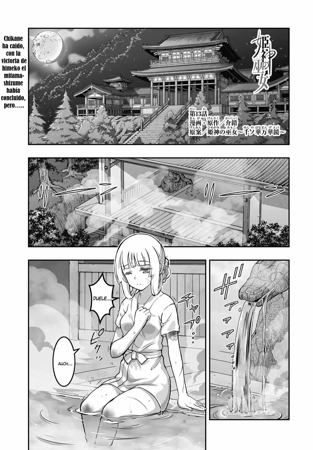 Kannazuki No Miko: Destiny Of Shrine Maiden - Capítulo 13 - Página 2 - LectorTMOo