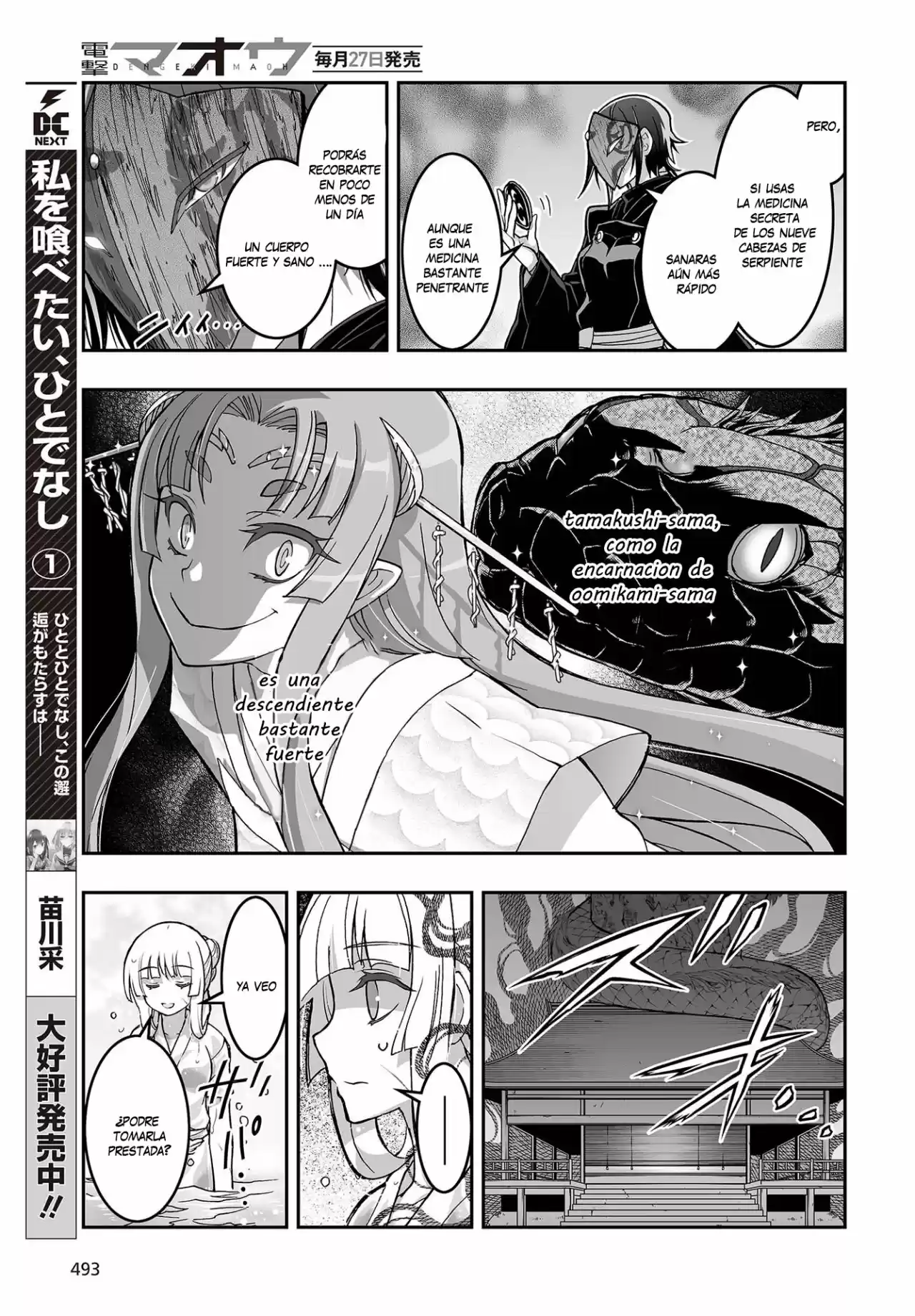 Kannazuki No Miko: Destiny Of Shrine Maiden - Capítulo 13 - Página 5 - LectorTMOo