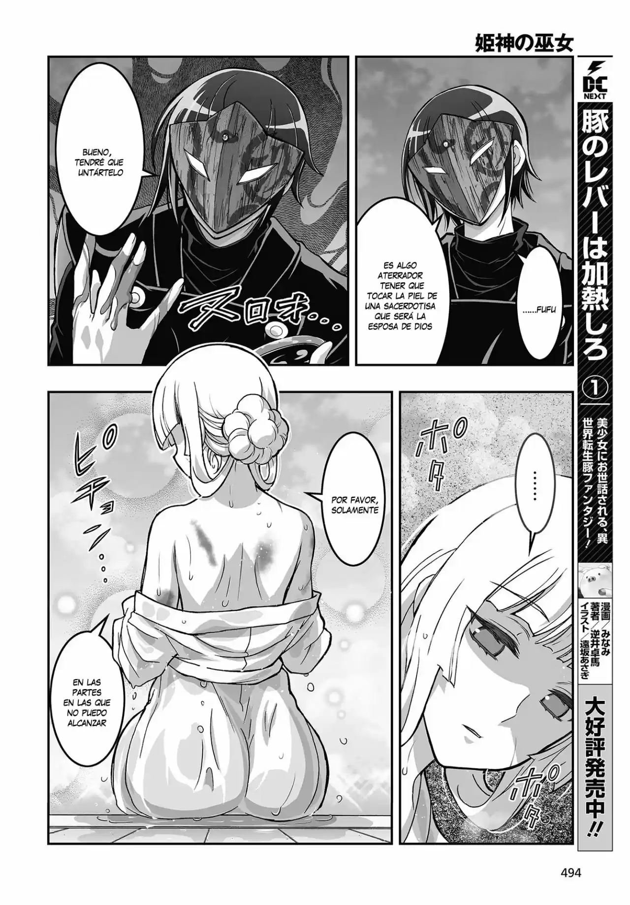 Kannazuki No Miko: Destiny Of Shrine Maiden - Capítulo 13 - Página 6 - LectorTMOo