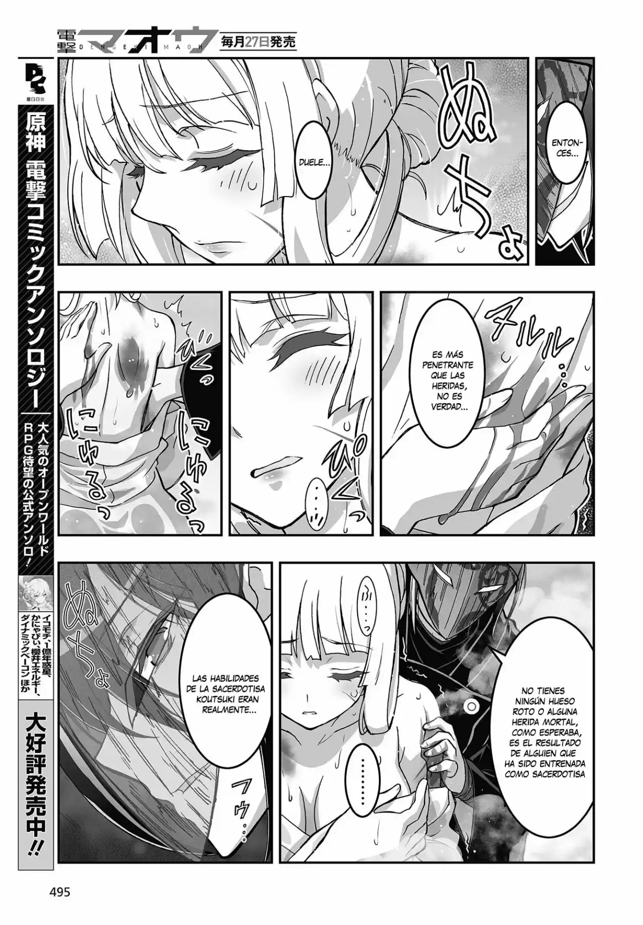 Kannazuki No Miko: Destiny Of Shrine Maiden - Capítulo 13 - Página 7 - LectorTMOo